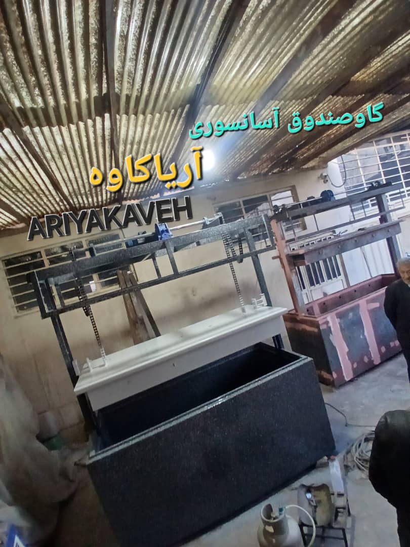 مکانیز زنجیر لیفتراک